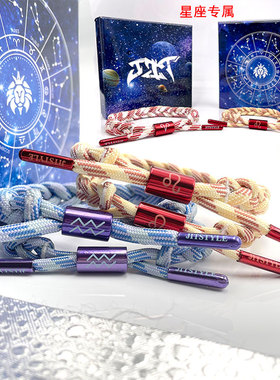 极速十二星座电竞小狮子白羊狮子巨蟹双子金牛Q座男女情侣手錬学