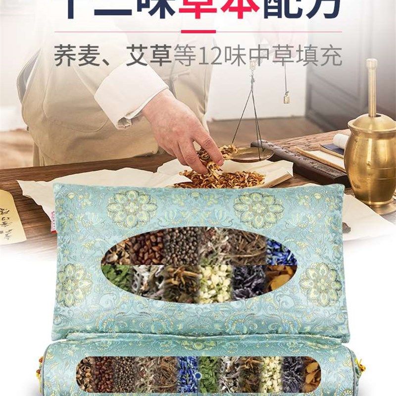 极速颈椎枕头修复护颈椎t助睡眠荞麦决明子生理曲度变直艾草专用,淘宝优惠券,粉丝福利购,淘宝优惠卷