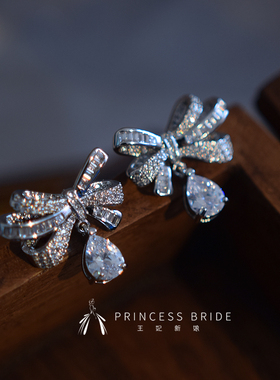 极速精美闪耀锆h石项链耳环套组新娘饰品婚纱晚礼服配饰结婚宴会