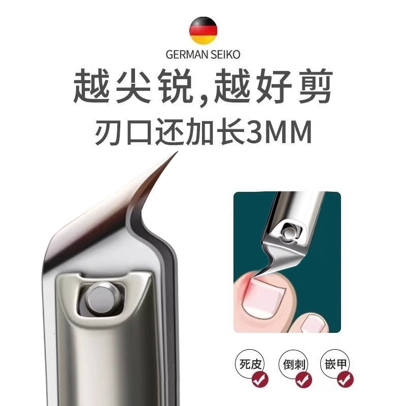 2026热销指甲刀套装德国进口材质原装指甲剪挖耳勺修手指甲钳工具,淘宝优惠券,粉丝福利购,淘宝优惠卷