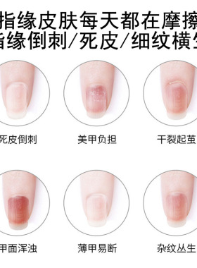 养护甲床神器马油护甲营养膏