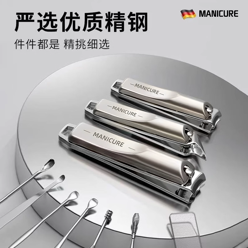 2026热销指甲刀套装德国进口材质原装指甲剪挖耳勺修手指甲钳工具,淘宝优惠券,粉丝福利购,淘宝优惠卷