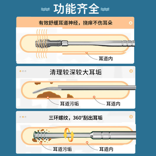 9-piece ear pick set, portable in stainless steel tube