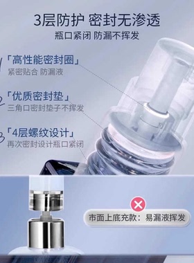 【旅行必备】高级玻璃香水喷雾瓶