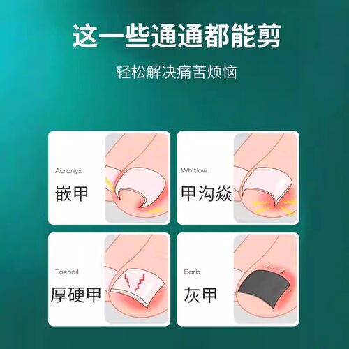 甲沟专用指甲剪刀单个套装斜口鹰嘴钳脚趾甲剪修脚神器嵌甲脚工具 - 图2