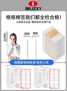 厂家直销美容院专用保养祛斑棉签
