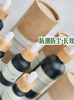 【高档精油精华液分装瓶小空瓶】
