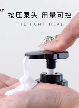 洗护沐浴分装瓶按压式大容量