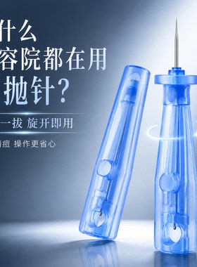 一次性粉刺针暗疮针五十支盒装