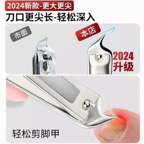 指甲刀斜口甲沟专用德国进口材质防飞溅指甲剪修脚指甲家用剪工具 - 图1