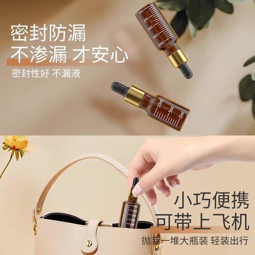 滴管精油分装瓶精华小样空瓶高档玻璃茶油药瓶吸管化妆品分装瓶子 - 图3