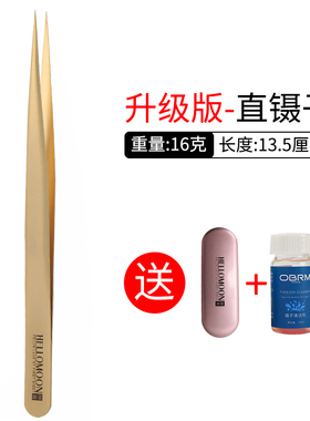 嫁接睫毛镊子美睫师专用高精度金羽夹挑毛种睫毛开花夹子工具套装