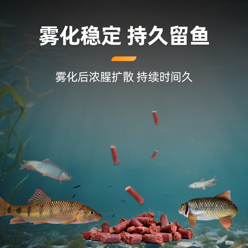 溪流钓窝料溪石斑马口白条颗粒溪流专用窝料溪流面筋饵钓鱼打窝米,淘宝优惠券,粉丝福利购,淘宝优惠卷