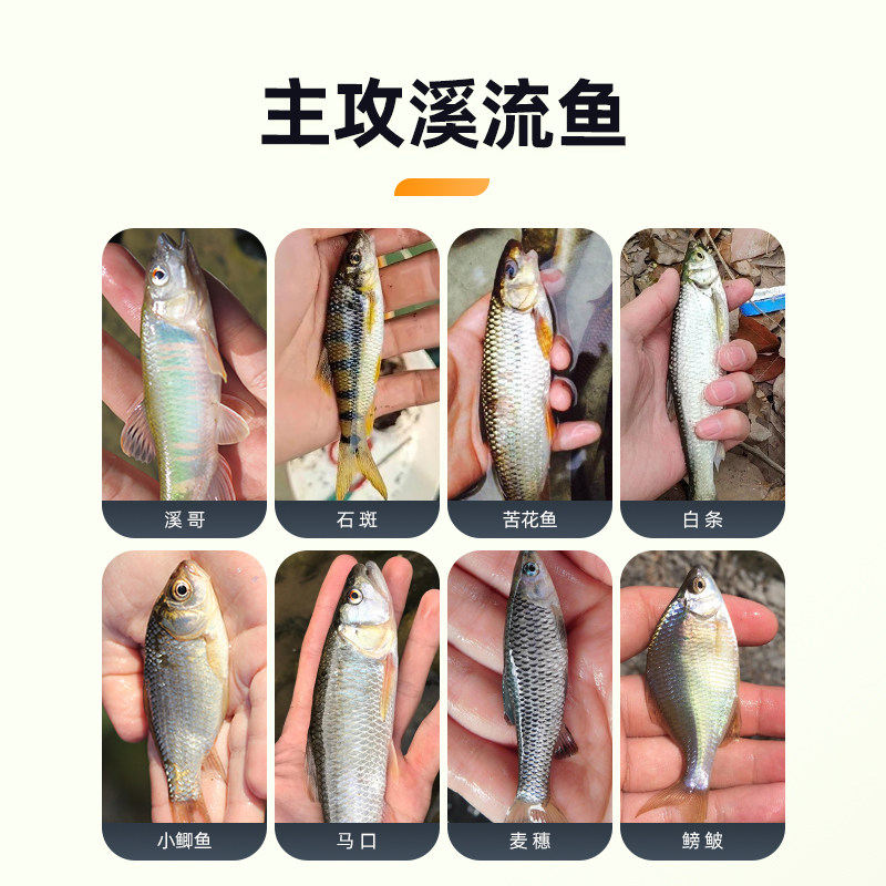 溪流钓窝料溪石斑马口白条颗粒溪流专用窝料溪流面筋饵钓鱼打窝米,淘宝优惠券,粉丝福利购,淘宝优惠卷