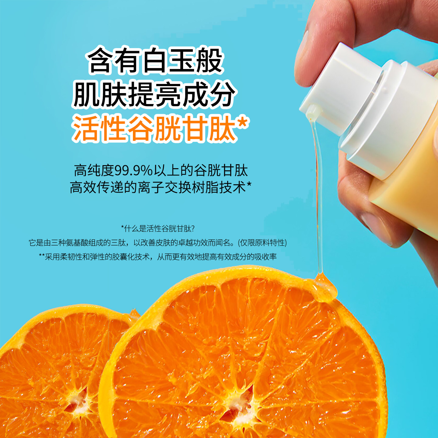 韩国Forest维C橘他敏精华液50ml+精华棉片150ml+防晒霜50ml组合装,淘宝优惠券,粉丝福利购,淘宝优惠卷