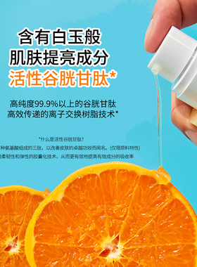 韩国原装绿手指提亮肤色淡化斑瑕