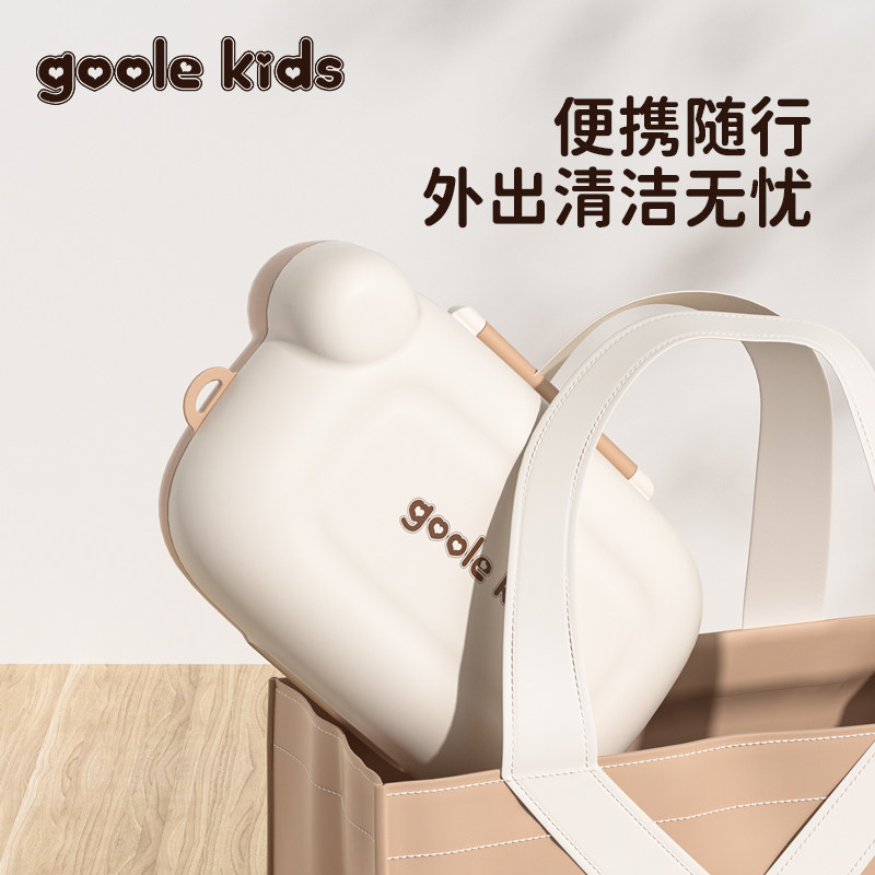 GooleKids 便携式奶瓶刷杯刷硅胶清洁刷清洗套装收纳盒外出旅行装,淘宝优惠券,粉丝福利购,淘宝优惠卷