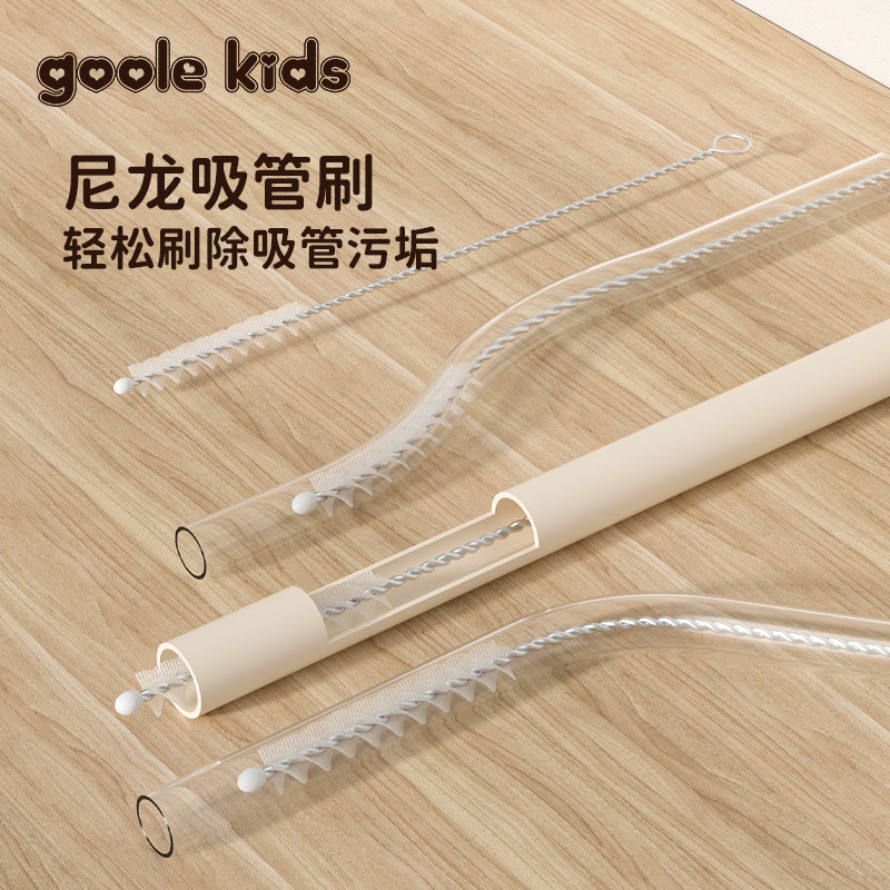 GooleKids 便携式奶瓶刷杯刷硅胶清洁刷清洗套装收纳盒外出旅行装,淘宝优惠券,粉丝福利购,淘宝优惠卷