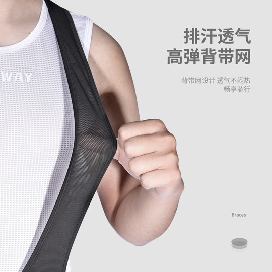 双箭头骑行裤男背带骑行长裤短裤夏季自行车公路车通用背带骑行裤