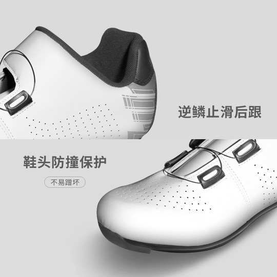 Rennradschuhe, Fahrradschuhe, Schuhe mit harten Sohlen