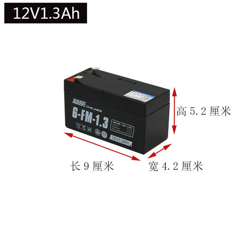 12V安防电瓶12V1.3AH/20HR蓄电池替12V1.2太阳能电池音响包邮-图3