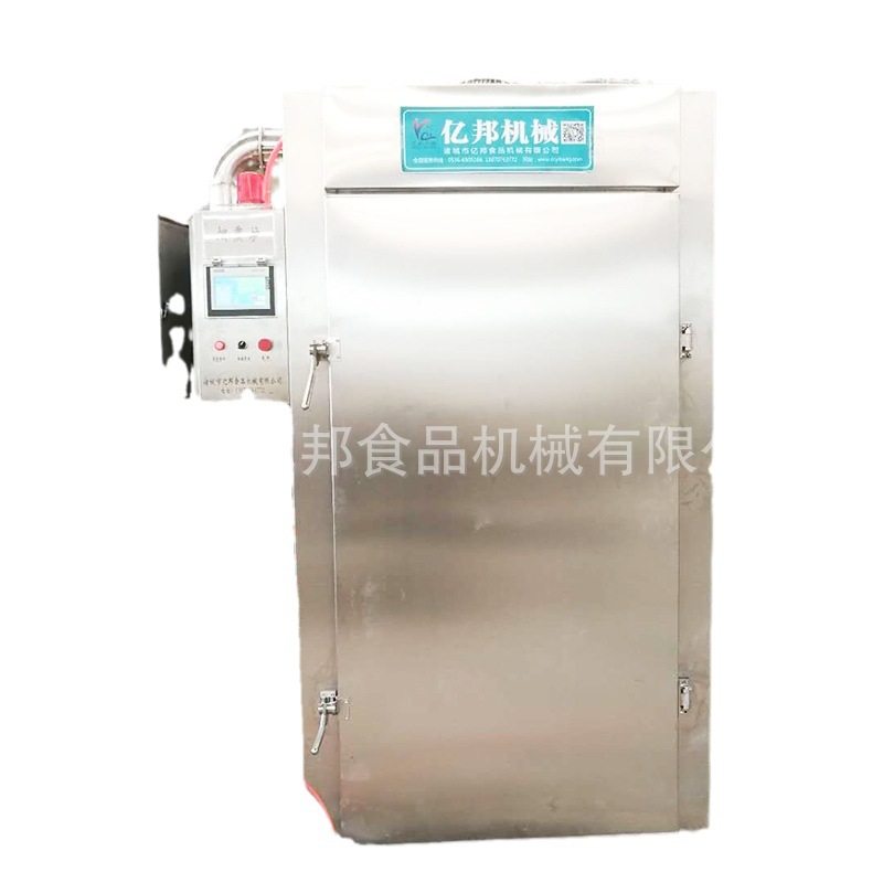 商用大型烟熏炉 电加热连续式烟熏烘烤炉 外置发烟无焦油厂家现货,淘宝优惠券,粉丝福利购,淘宝优惠卷