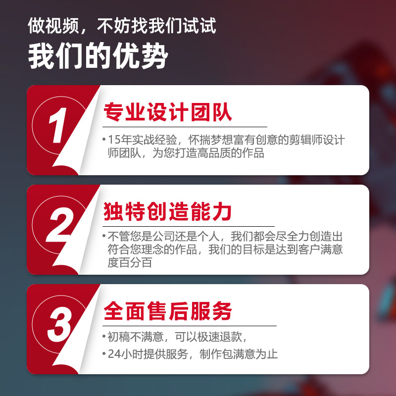 视频制作PR剪辑接单企业宣传片AE片头字幕特效抖音短视频婚庆代剪 - 图2