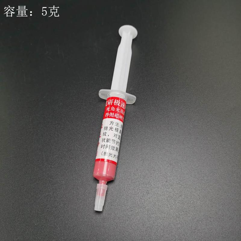 优研极速研磨膏快速去火花纹死角 抛钨钢超硬材料 省模 开粗 镜面 - 图2