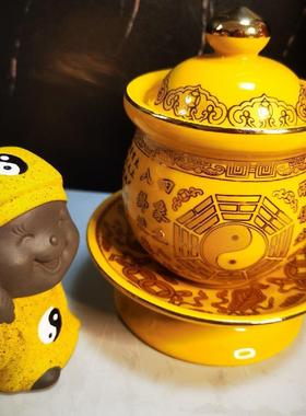 道家三茶杯太极八卦清净经图三清水杯居家道观老君杯果盘坛场贡盘