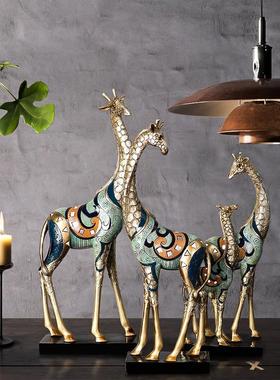 长颈鹿摆件创意别墅新房客厅电视柜玄关家居饰品礼物现代轻奢摆设