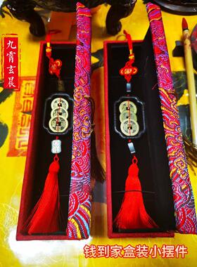 钱牴家，吉祥三宝，吉祥双币，自然传世，保真原装包浆状态，工艺