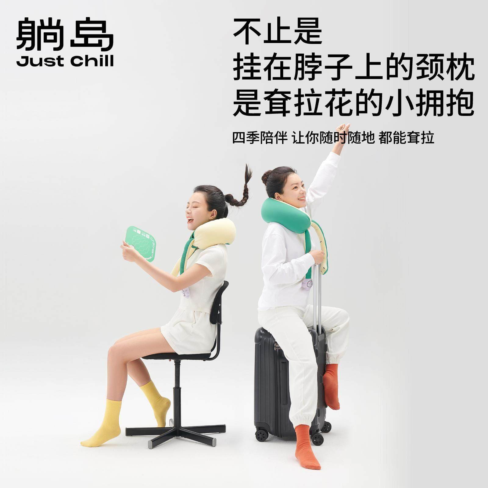 躺岛耷拉异形颈部U型枕居家旅行午睡抱枕飞机高铁护颈枕透气靠枕,淘宝优惠券,粉丝福利购,淘宝优惠卷