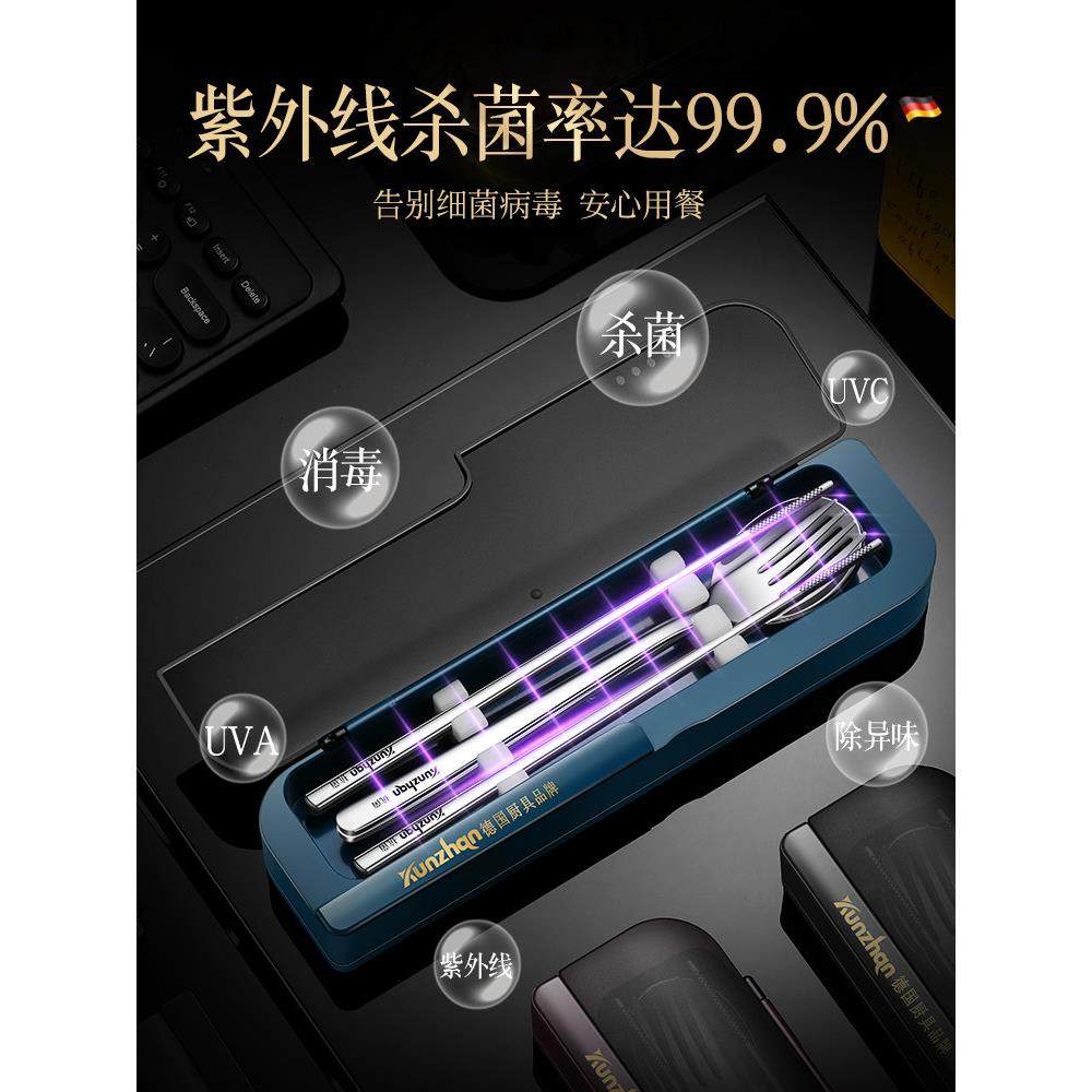 德国kunzhan抗菌不锈钢便携餐具消毒盒子学生筷勺叉三件套装外带,淘宝优惠券,粉丝福利购,淘宝优惠卷