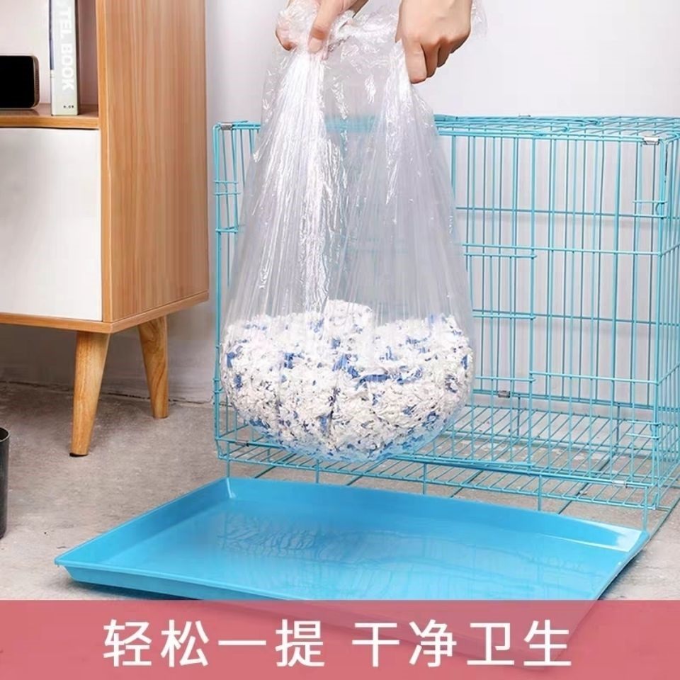 宠物兔笼松紧薄膜套一次性塑料袋兔子荷兰猪笼底厕所托盘袋薄膜垫,淘宝优惠券,粉丝福利购,淘宝优惠卷