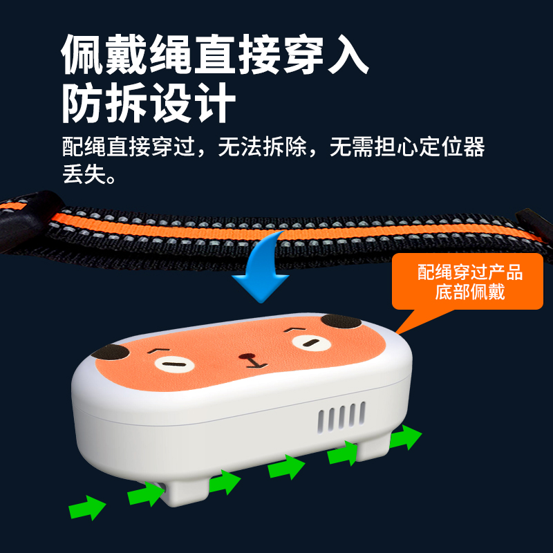 纽曼宠物定位器猫咪狗狗追踪防丢器运动防拆项圈走失gps订位仪