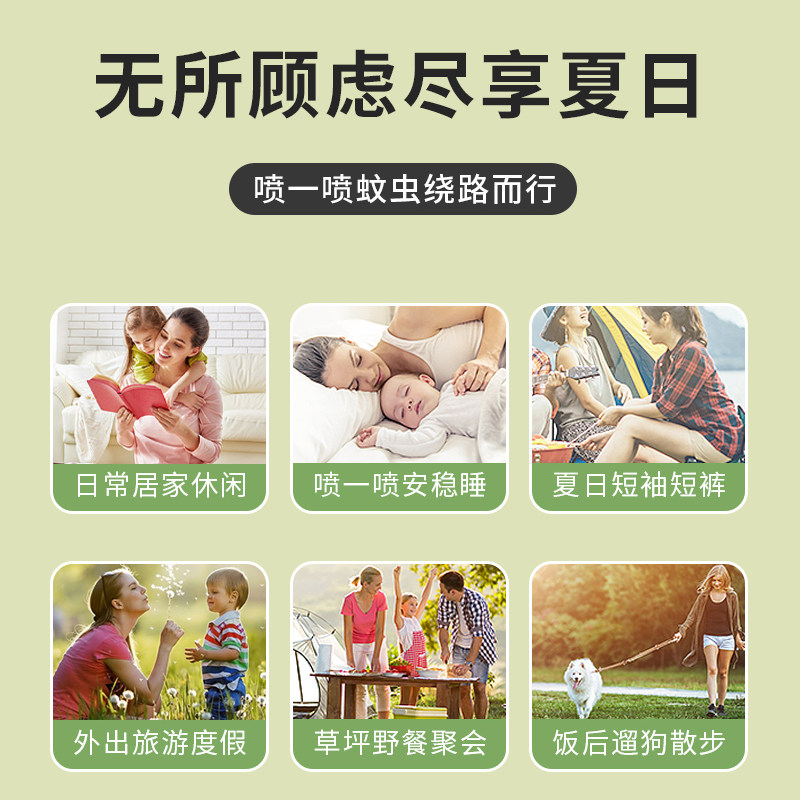 Sawyer索耶美国原装驱蚊喷雾驱蚊虫防蚊水驱虫户外用驱蚊母婴儿童,淘宝优惠券,粉丝福利购,淘宝优惠卷