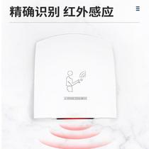 Hand-instrumental mobile phone washroom fully automatic induction wall-mounted baking high-speed baker dry and amnesia source dry hand machine muted