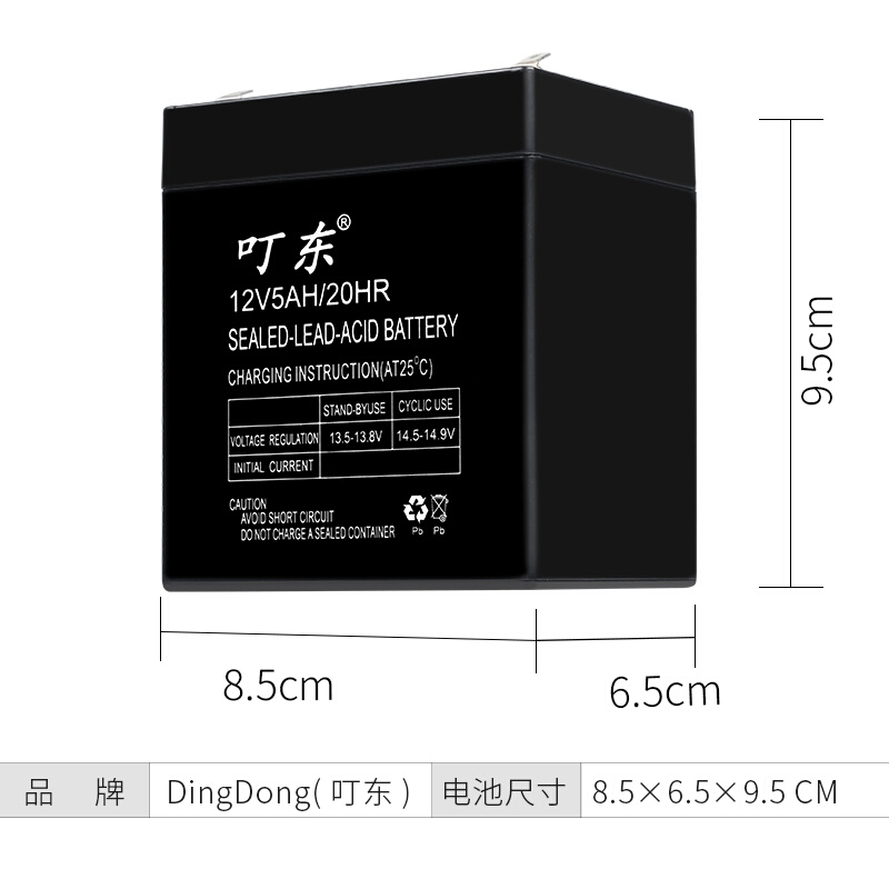 12V5AH蓄电池拉杆音响24V电动卷帘门卷闸门UPS安防电梯灯备用电瓶 - 图2