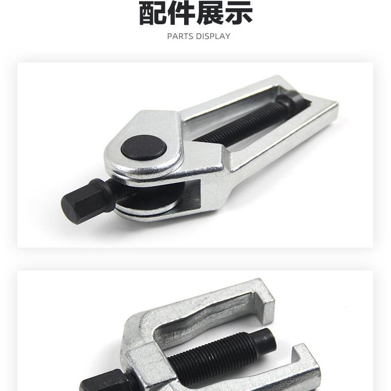 5件套球头拉马组套 汽车下摇臂球头取出器下摆臂羊角球笼球头工具 - 图0