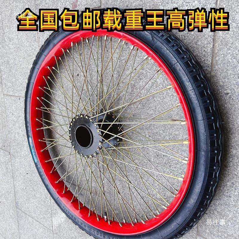 斗车轮胎内外胎配件架子车轮胎耐磨26x21/2工地板车轮替换 - 图0