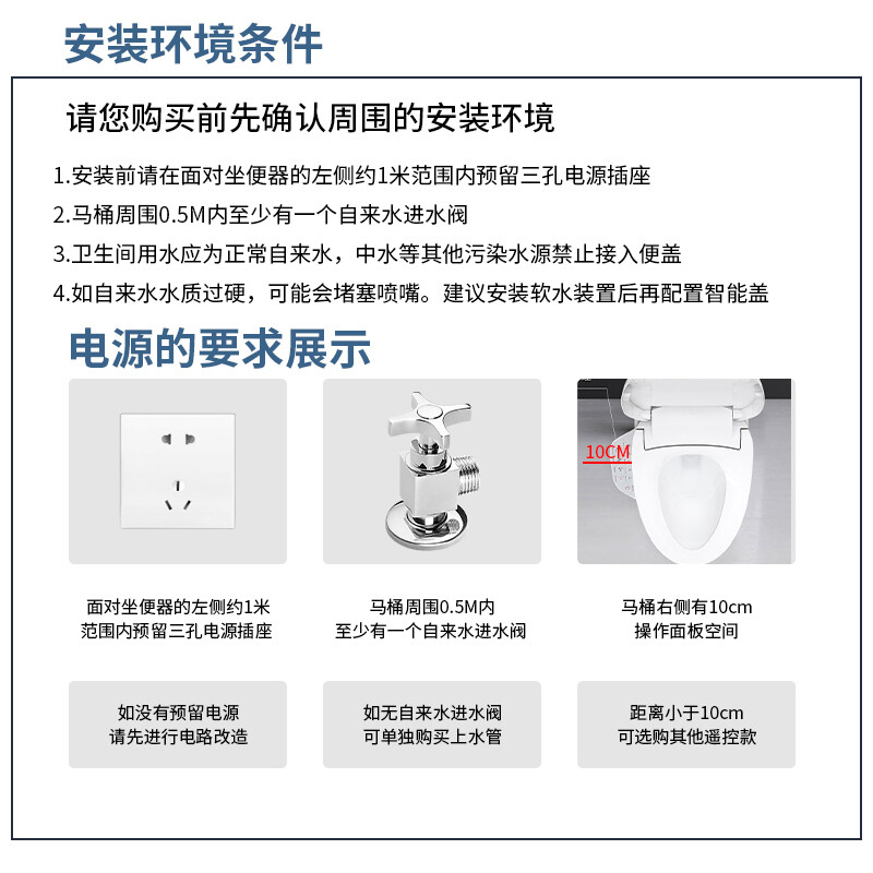 KOHLER科勒智能马桶盖板清舒宝洁身器官方旗舰店恒动速热式18649T - 图3