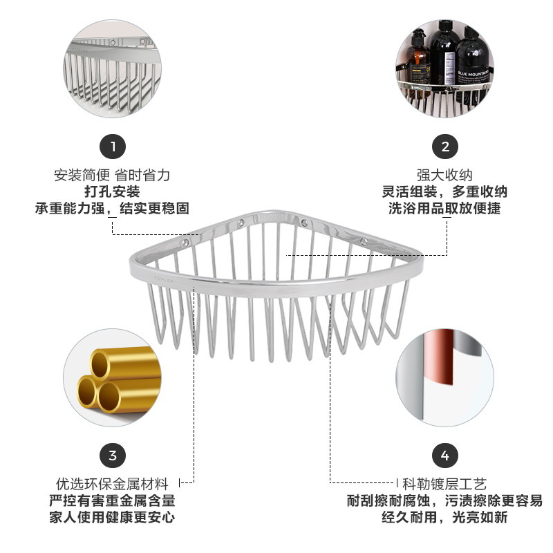 科勒浴室角篮不锈钢置物架卫生间三角篮收纳壁挂置物角篮1897T-S - 图0