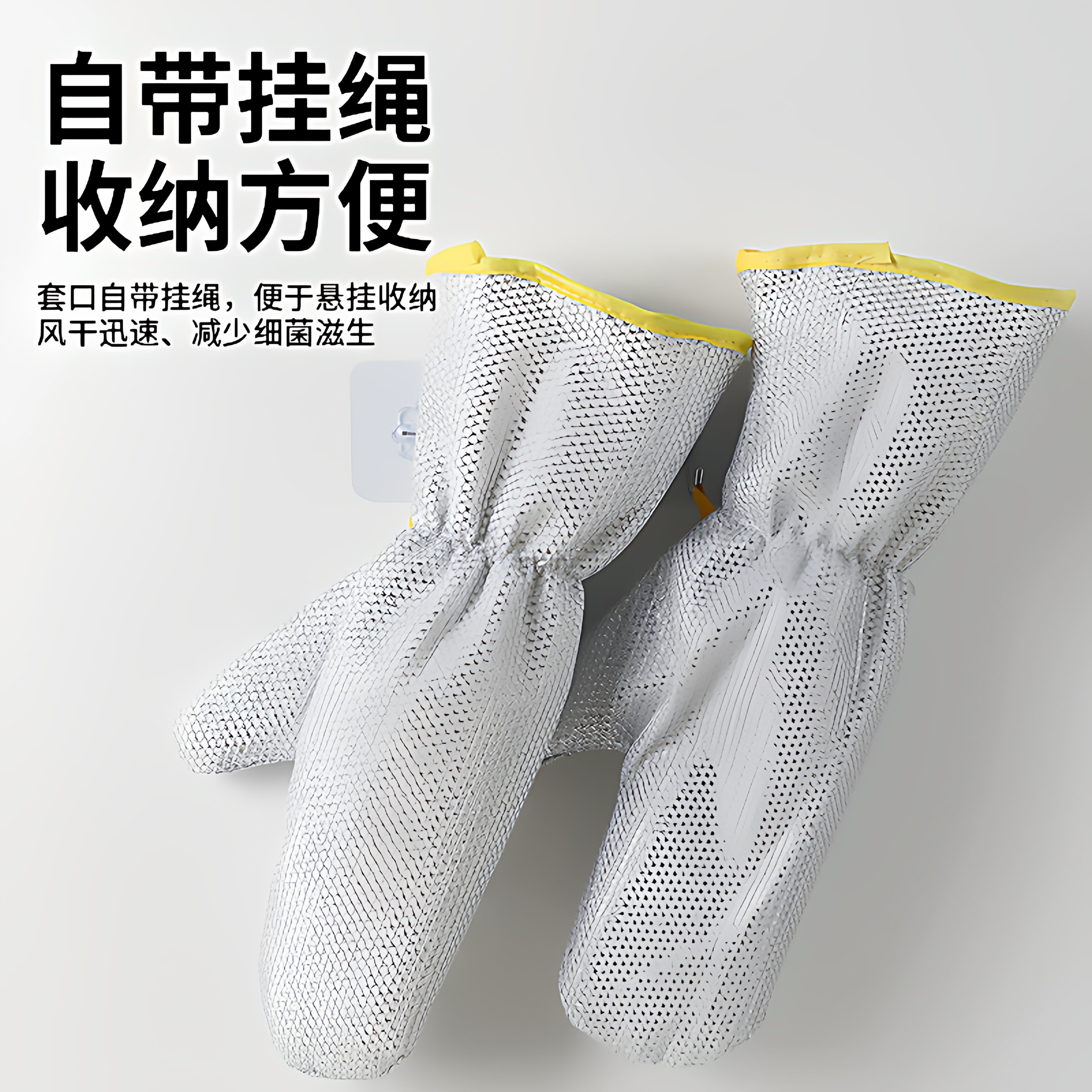 钢丝洗碗手套加长加厚防水护手不伤锅钢丝球刷锅神器洗碗专用手套,淘宝优惠券,粉丝福利购,淘宝优惠卷