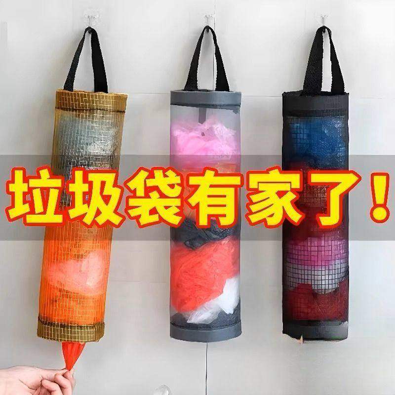 厨房壁挂式垃圾袋收纳神器整理袋塑料袋收纳盒储物收纳袋墙上挂袋,淘宝优惠券,粉丝福利购,淘宝优惠卷