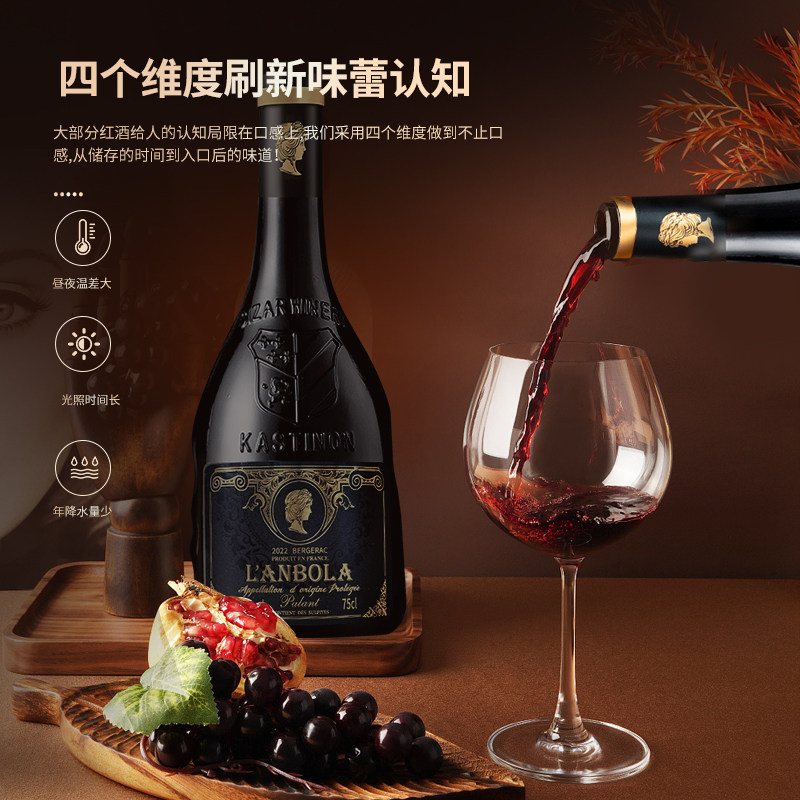 蓝泊拉干红葡萄酒法国赤霞珠13度2支进高档礼盒装煮热红酒送礼,淘宝优惠券,粉丝福利购,淘宝优惠卷