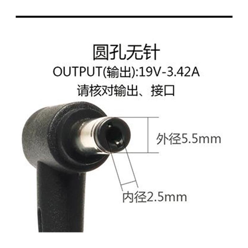 华硕 R409C Y581L/C Y481C/L笔记本电源适配器19V 3.42A充电器线 - 图3