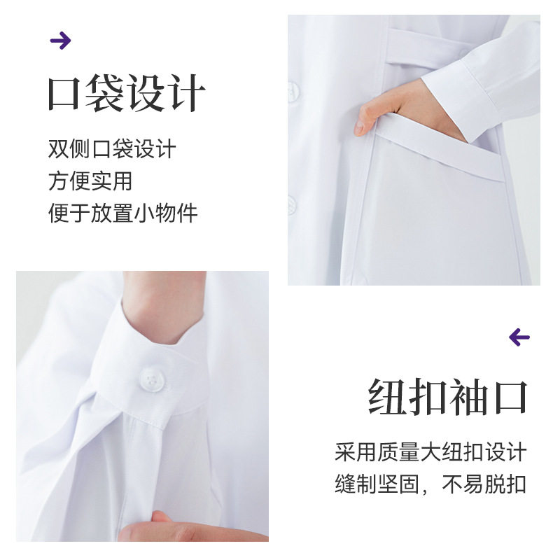 护士服立领圆领白大褂长袖夏季套装短袖工作制服女医生白色娃娃领,淘宝优惠券,粉丝福利购,淘宝优惠卷