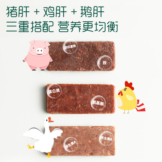 Ying's Nutritious Noodles for Baby High-speed Railway Complementary Food