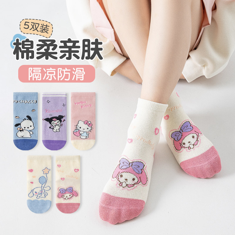 女童地板袜春秋女孩硅胶防滑袜宝宝室内隔凉卡通库洛米高弹中筒袜,淘宝优惠券,粉丝福利购,淘宝优惠卷