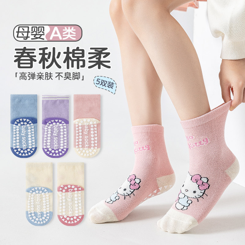 女童地板袜春秋女孩硅胶防滑袜宝宝室内隔凉卡通库洛米高弹中筒袜,淘宝优惠券,粉丝福利购,淘宝优惠卷
